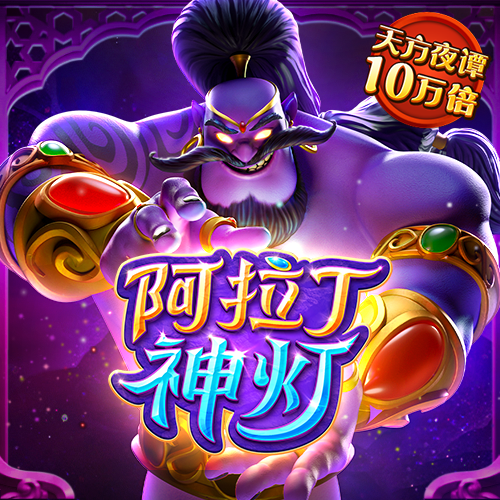 老头篮球
